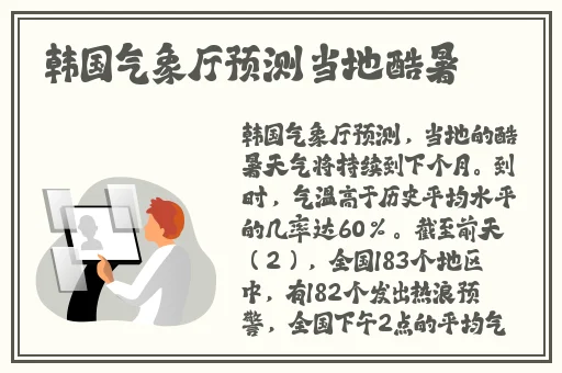 九幺玩命加载